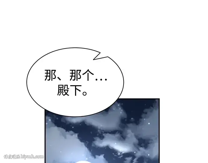 《成为塔防游戏里的暴君》第35话图280