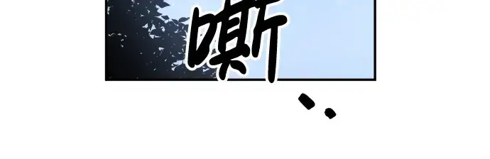 《成为塔防游戏里的暴君》第35话图282