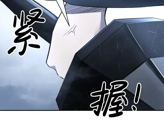 《成为塔防游戏里的暴君》第35话图300