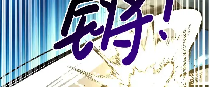 《成为塔防游戏里的暴君》第35话图312