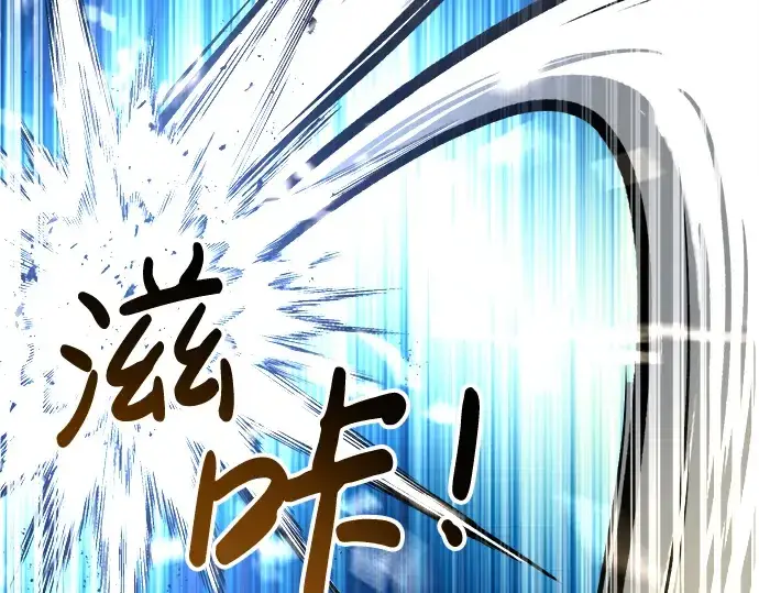 《成为塔防游戏里的暴君》第35话图314