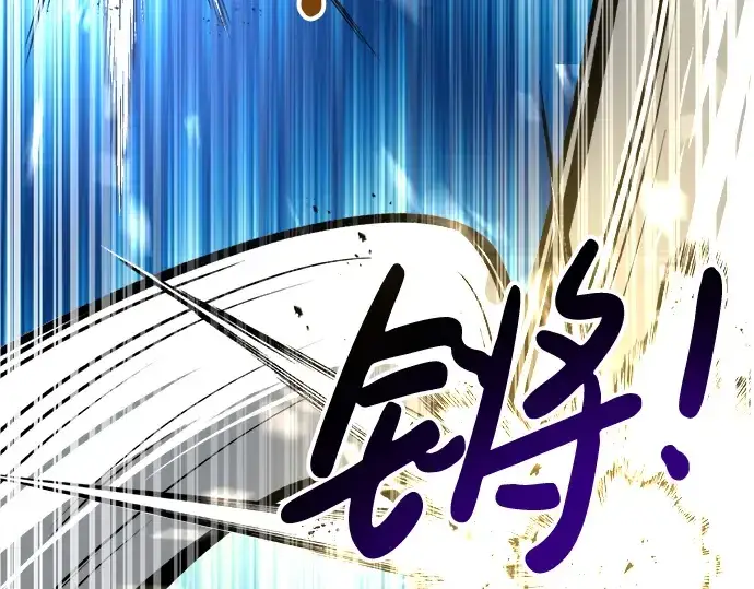 《成为塔防游戏里的暴君》第35话图315