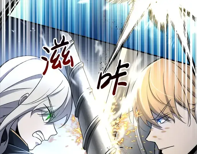 《成为塔防游戏里的暴君》第35话图317