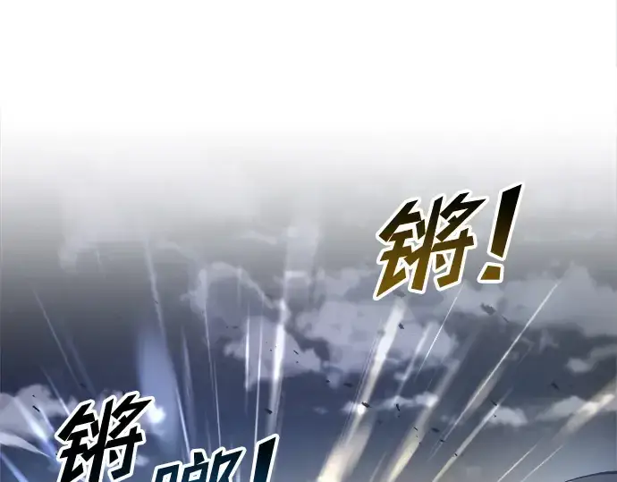 《成为塔防游戏里的暴君》第35话图319