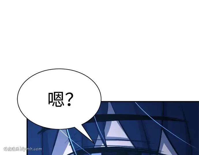《成为塔防游戏里的暴君》第35话图32