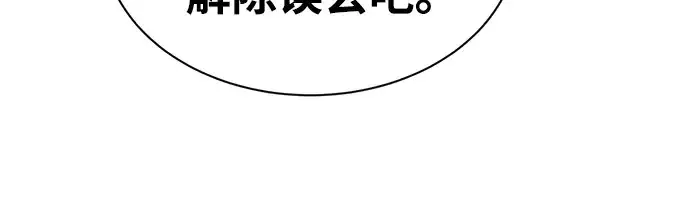 《成为塔防游戏里的暴君》第35话图336
