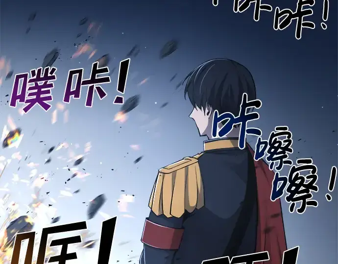 《成为塔防游戏里的暴君》第35话图338