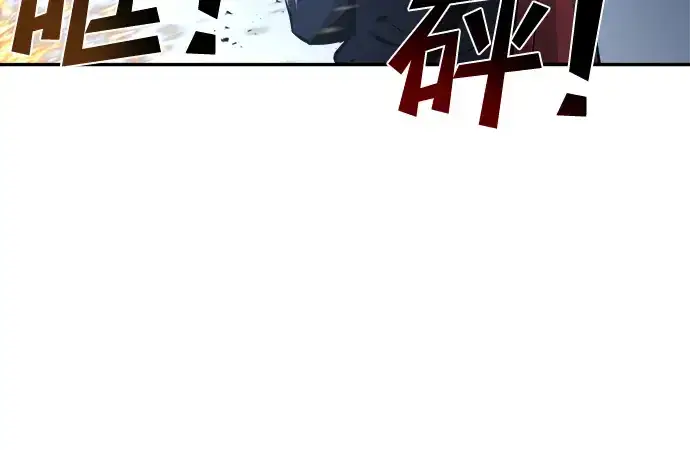 《成为塔防游戏里的暴君》第35话图339
