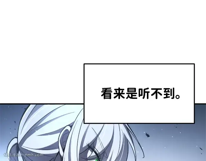 《成为塔防游戏里的暴君》第35话图344