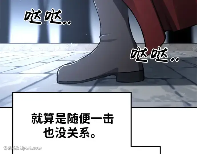 《成为塔防游戏里的暴君》第35话图352