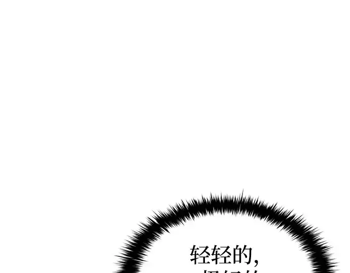 《成为塔防游戏里的暴君》第35话图354