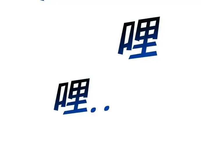《成为塔防游戏里的暴君》第35话图365