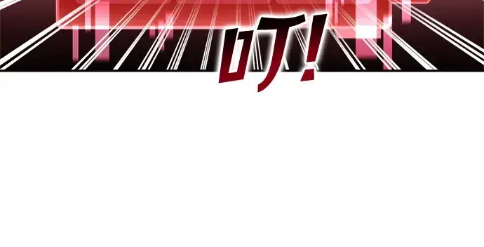 《成为塔防游戏里的暴君》第35话图367