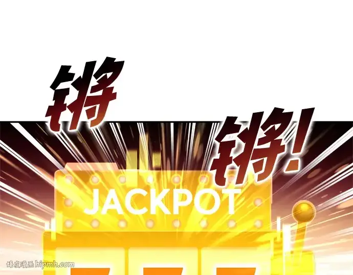 《成为塔防游戏里的暴君》第35话图368