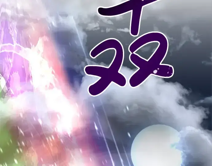 《成为塔防游戏里的暴君》第35话图378