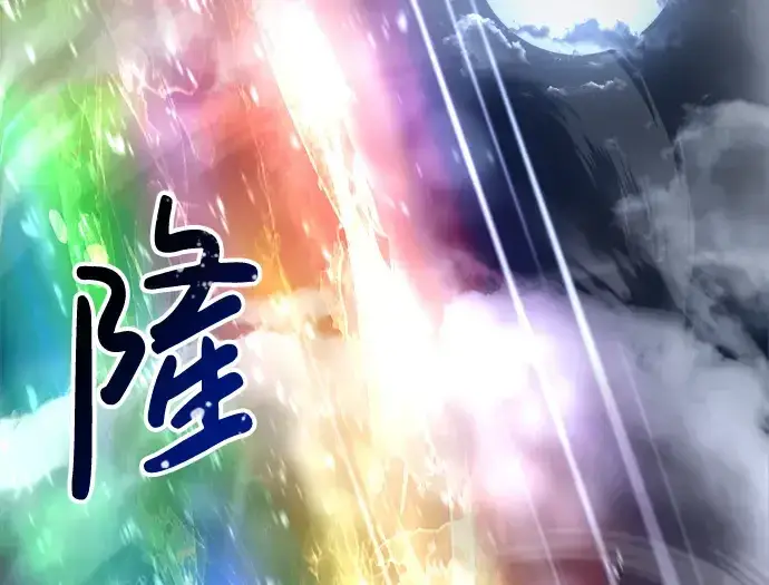 《成为塔防游戏里的暴君》第35话图379