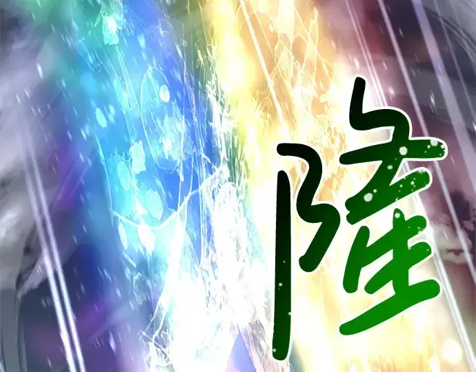 《成为塔防游戏里的暴君》第35话图380