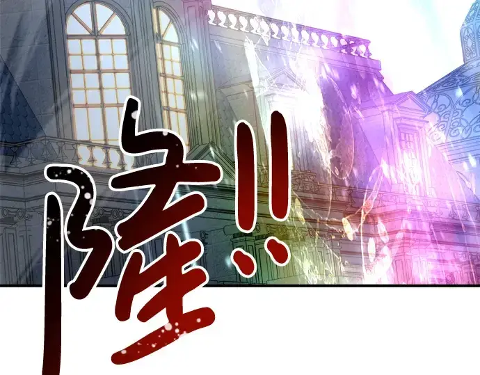 《成为塔防游戏里的暴君》第35话图382