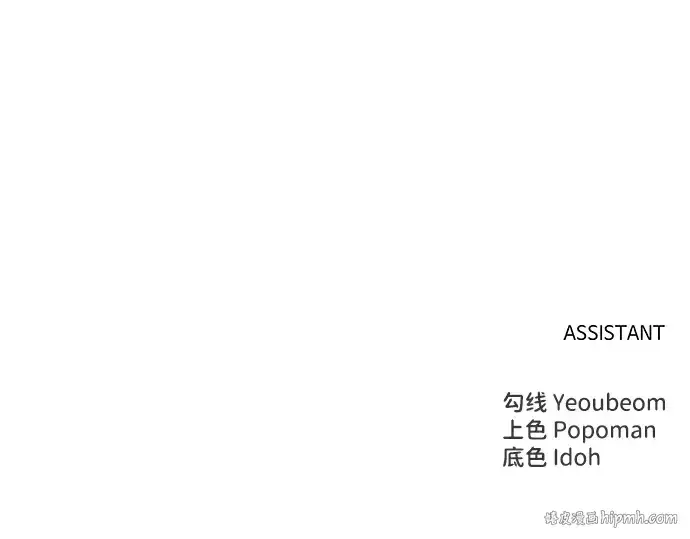 《成为塔防游戏里的暴君》第35话图384