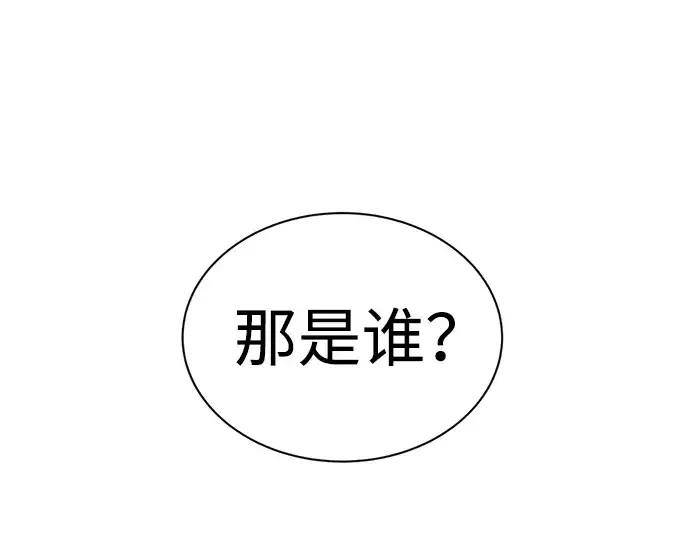 《成为塔防游戏里的暴君》第35话图39