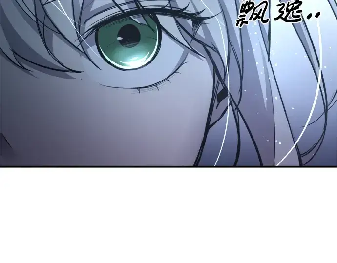 《成为塔防游戏里的暴君》第35话图42