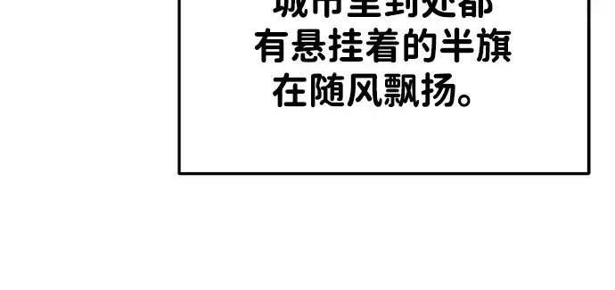 《成为塔防游戏里的暴君》第35话图6