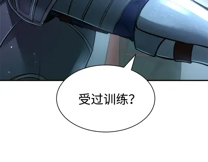《成为塔防游戏里的暴君》第35话图81