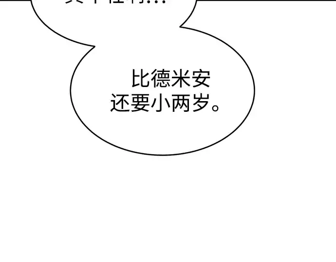《成为塔防游戏里的暴君》第37话图10