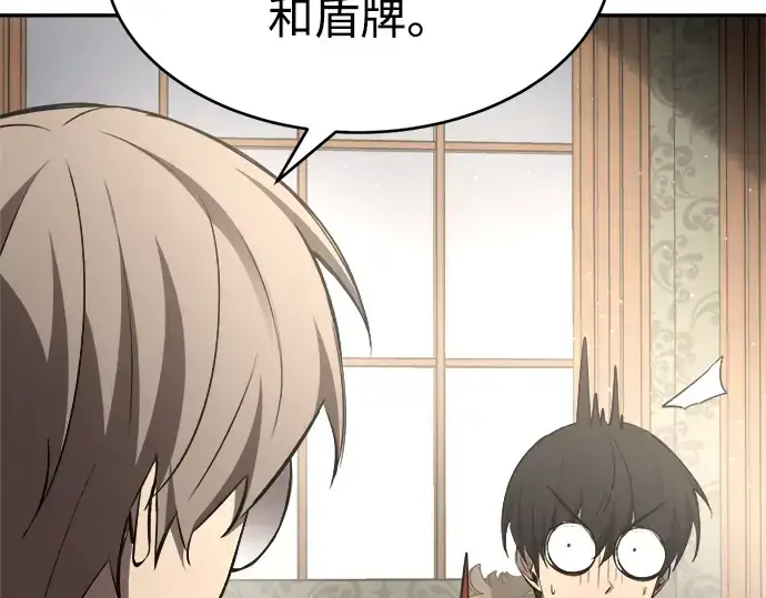 《成为塔防游戏里的暴君》第37话图127