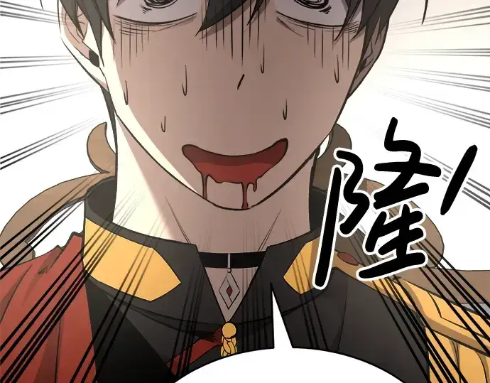 《成为塔防游戏里的暴君》第37话图142