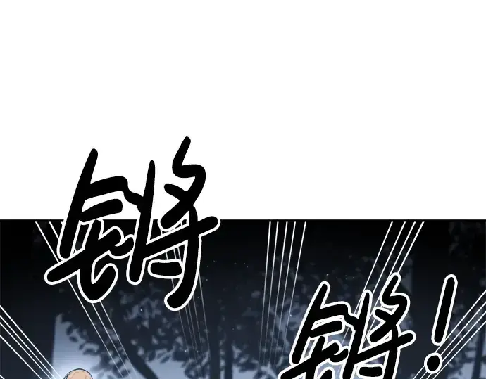 《成为塔防游戏里的暴君》第37话图167