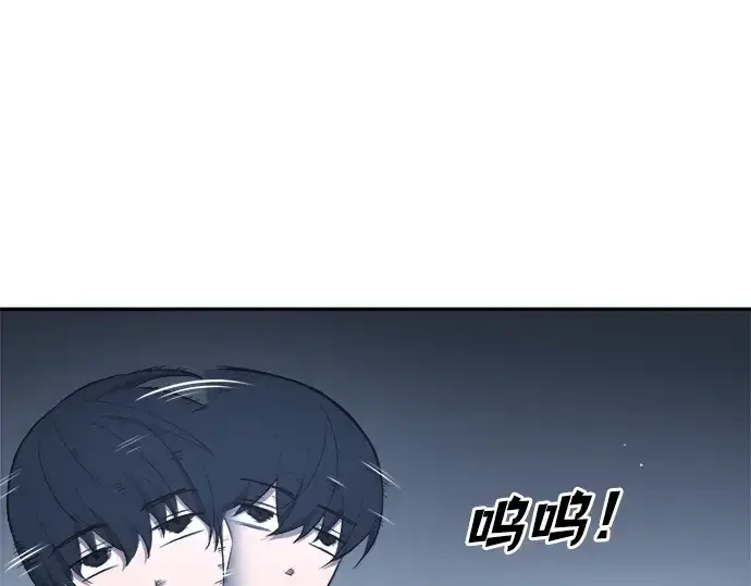 《成为塔防游戏里的暴君》第37话图180