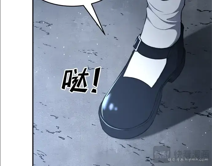 《成为塔防游戏里的暴君》第37话图184