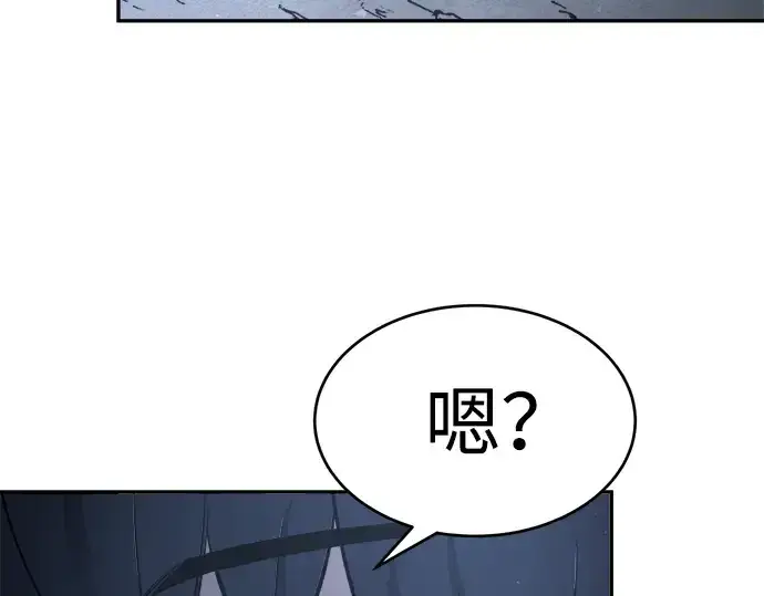 《成为塔防游戏里的暴君》第37话图185