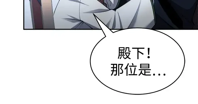 《成为塔防游戏里的暴君》第37话图192