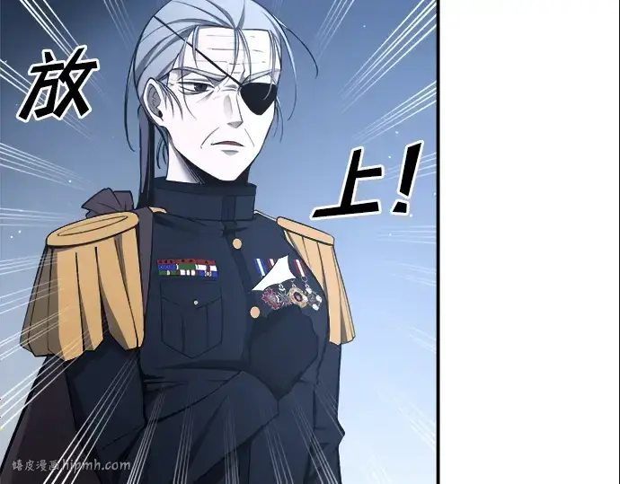 《成为塔防游戏里的暴君》第37话图200