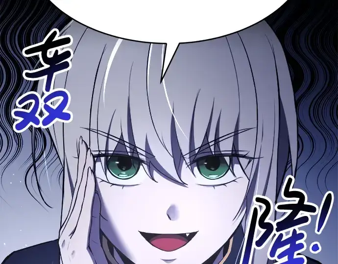 《成为塔防游戏里的暴君》第37话图220