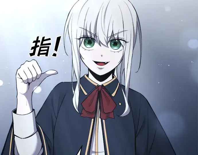 《成为塔防游戏里的暴君》第37话图244