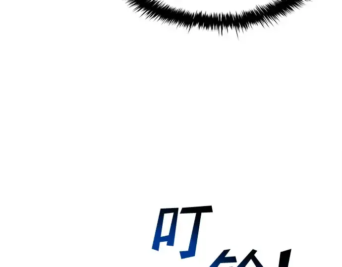 《成为塔防游戏里的暴君》第37话图27