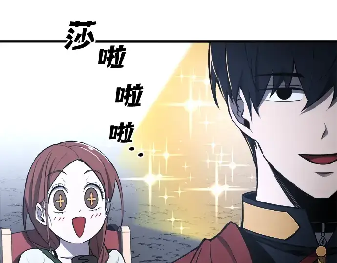 《成为塔防游戏里的暴君》第37话图275