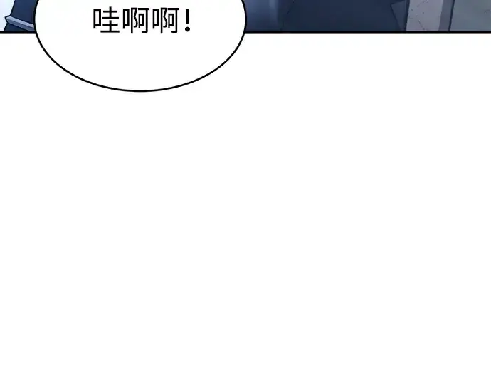 《成为塔防游戏里的暴君》第37话图302