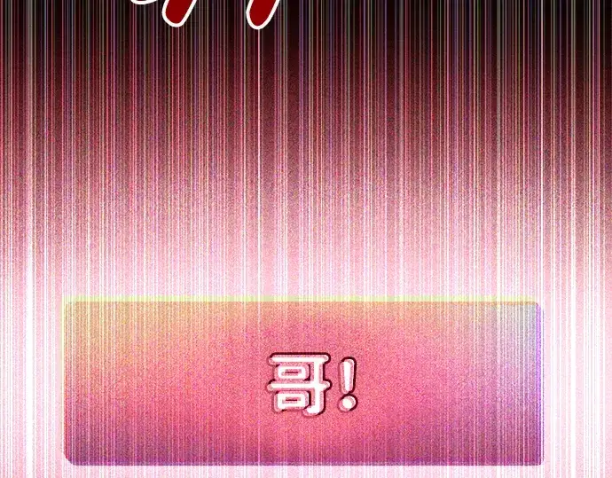 《成为塔防游戏里的暴君》第37话图51
