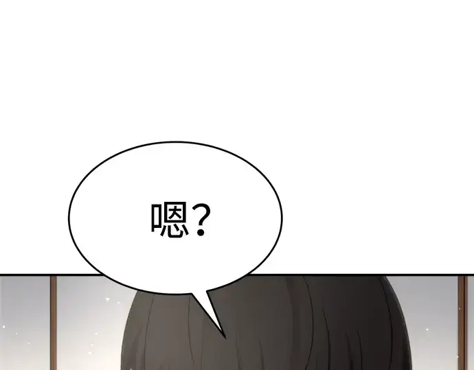 《成为塔防游戏里的暴君》第37话图59