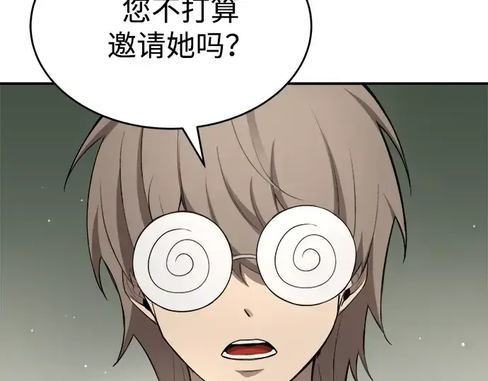 《成为塔防游戏里的暴君》第37话图62