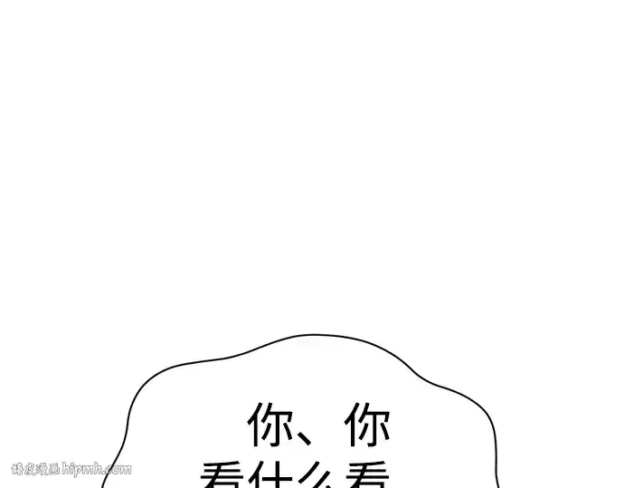 《成为塔防游戏里的暴君》第38话图56