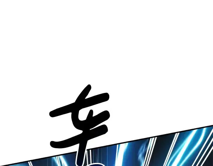 《成为塔防游戏里的暴君》第39话图137