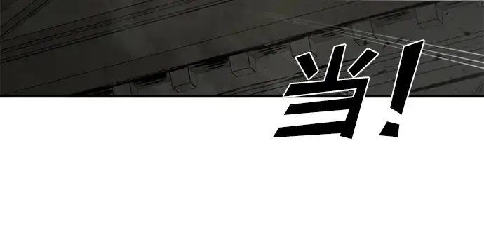 《成为塔防游戏里的暴君》第39话图173