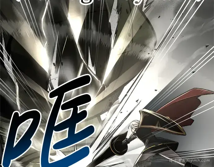 《成为塔防游戏里的暴君》第41话图112