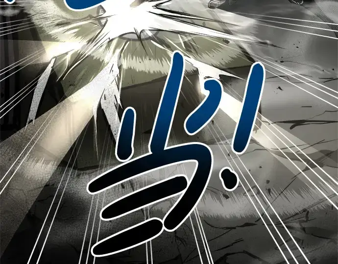 《成为塔防游戏里的暴君》第41话图113