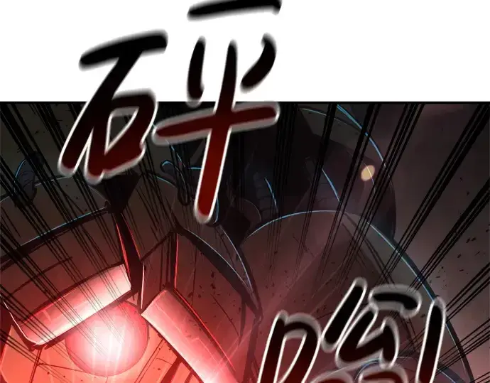 《成为塔防游戏里的暴君》第41话图12